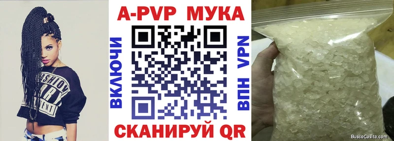 Какие есть наркотики Няндома АМФЕТАМИН Гашиш Канабис А ПВП