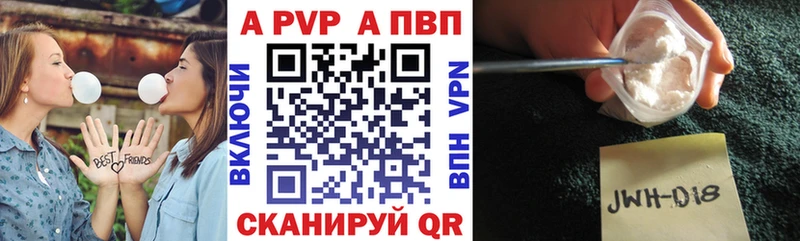 Альфа ПВП Соль  хочу наркоту  Няндома 