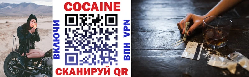 Cocaine 98%  Няндома 