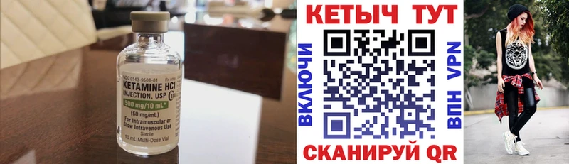 hydra ССЫЛКА  Няндома  КЕТАМИН ketamine 