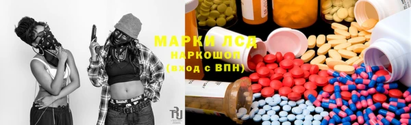 кокаин перу Балахна