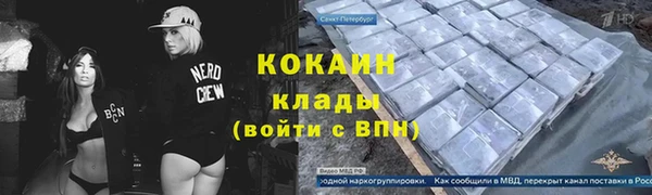 кокаин перу Балахна