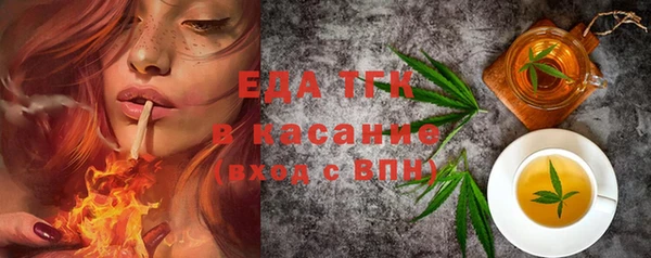 дистиллят марихуана Дмитриев