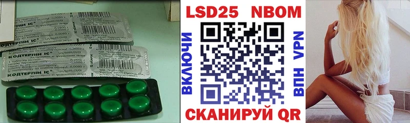 где купить   Няндома  ЛСД экстази кислота 