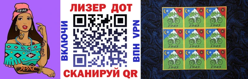 Наркотические марки 1500мкг Няндома