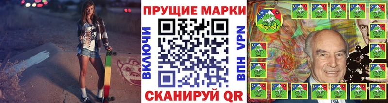 mega   Няндома  Наркотические марки 1,8мг 