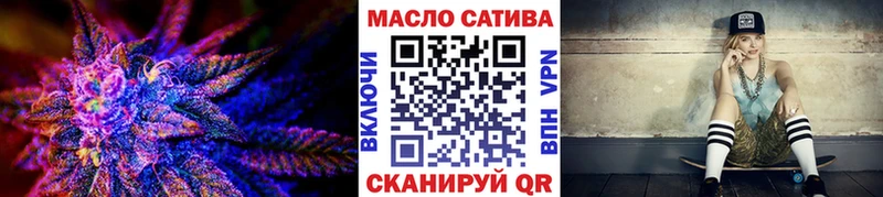 omg зеркало Няндома ТГК вейп